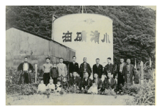 吉村油店舗の歴史画像