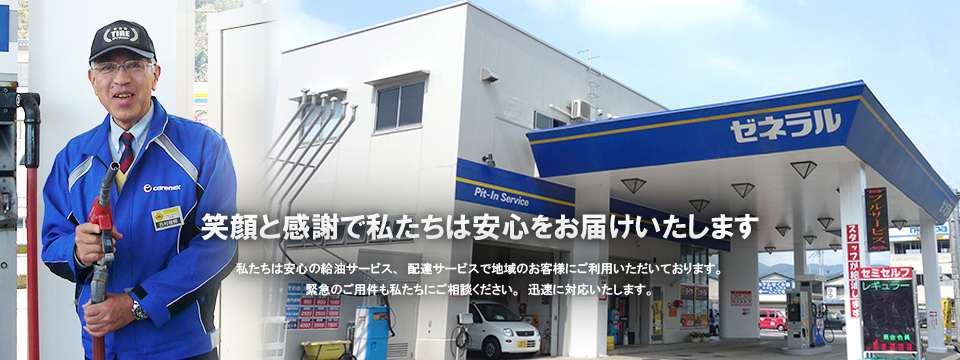 トップイメージ画像