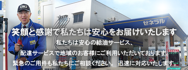 トップイメージ画像