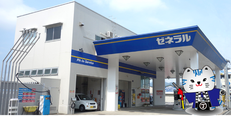 現在の吉村油店画像